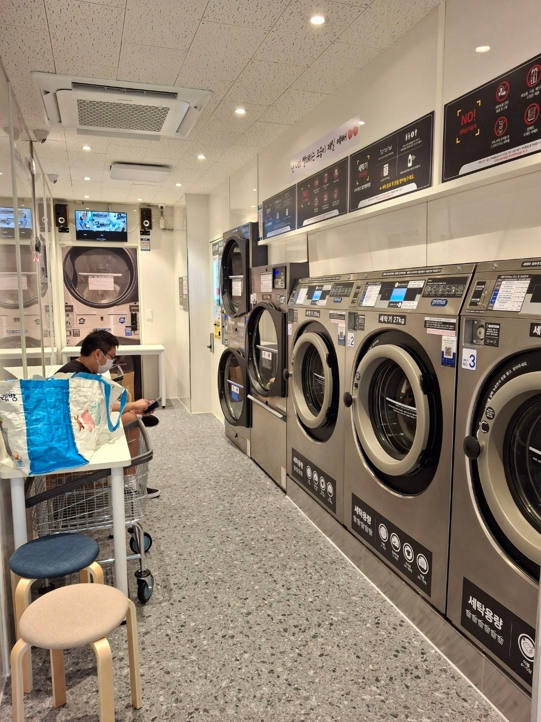 셀프 빨래방 picture 7