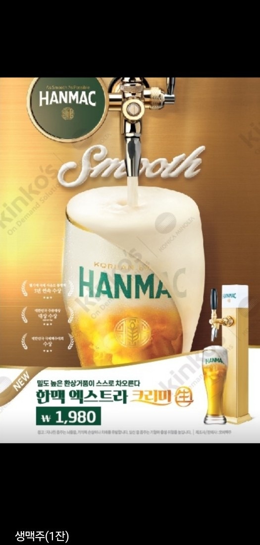 솥뚜껑미나리삼겹살 솔내점 picture 7
