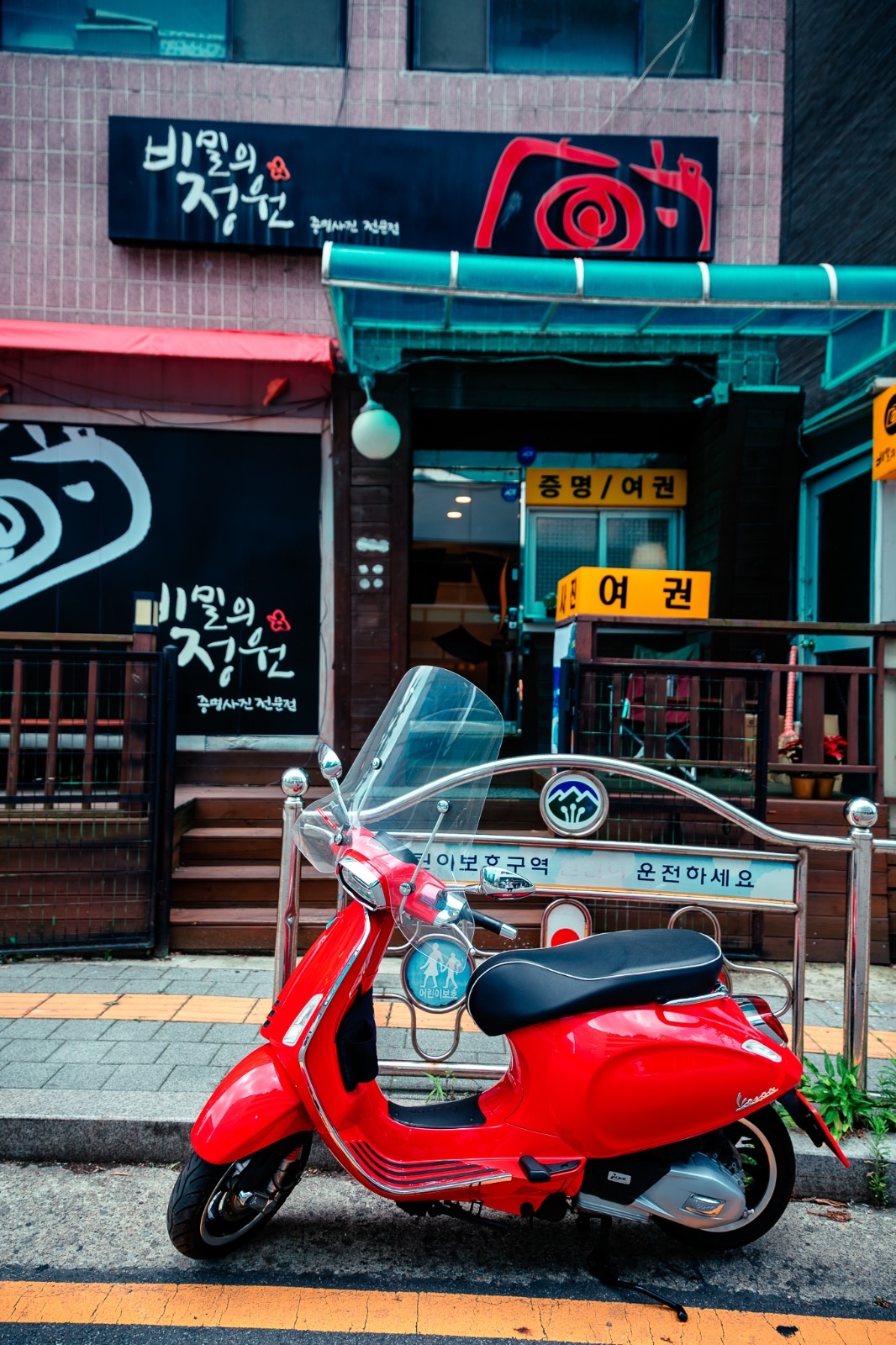 비밀의정원 관악점 picture 7