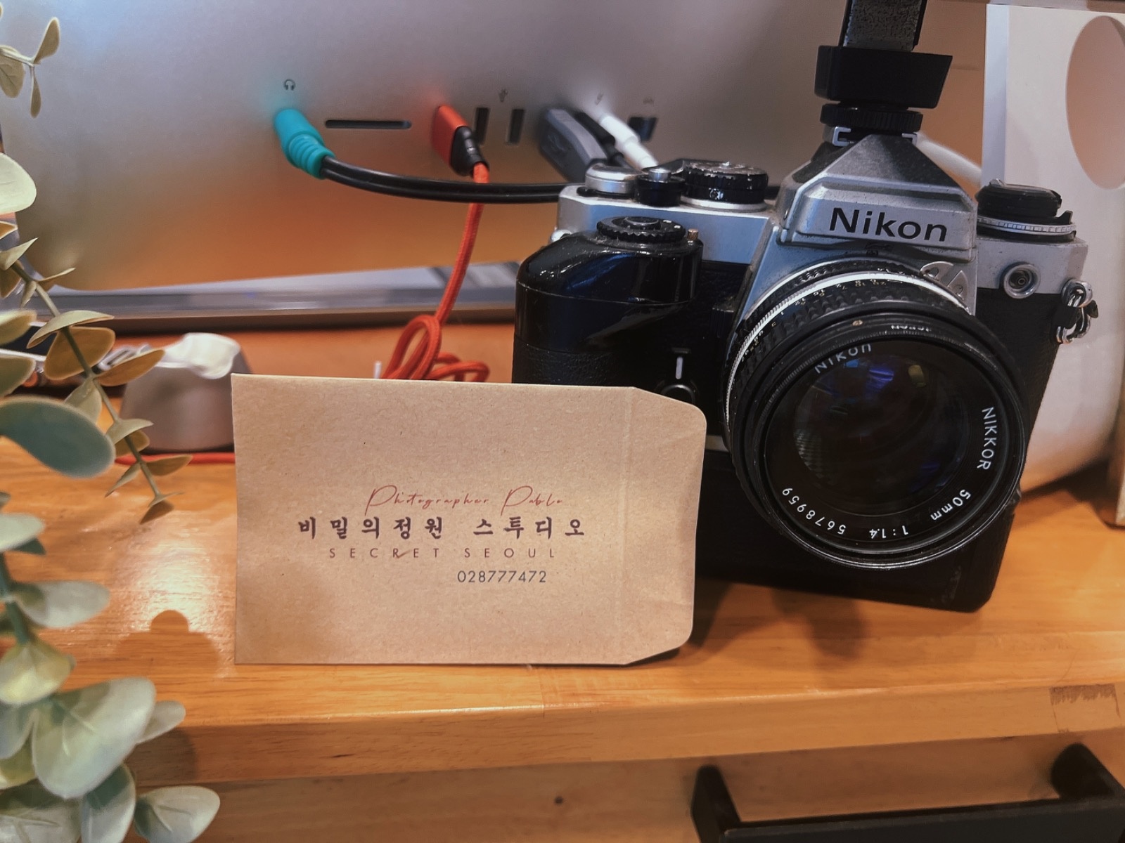 비밀의정원 관악점 picture 2