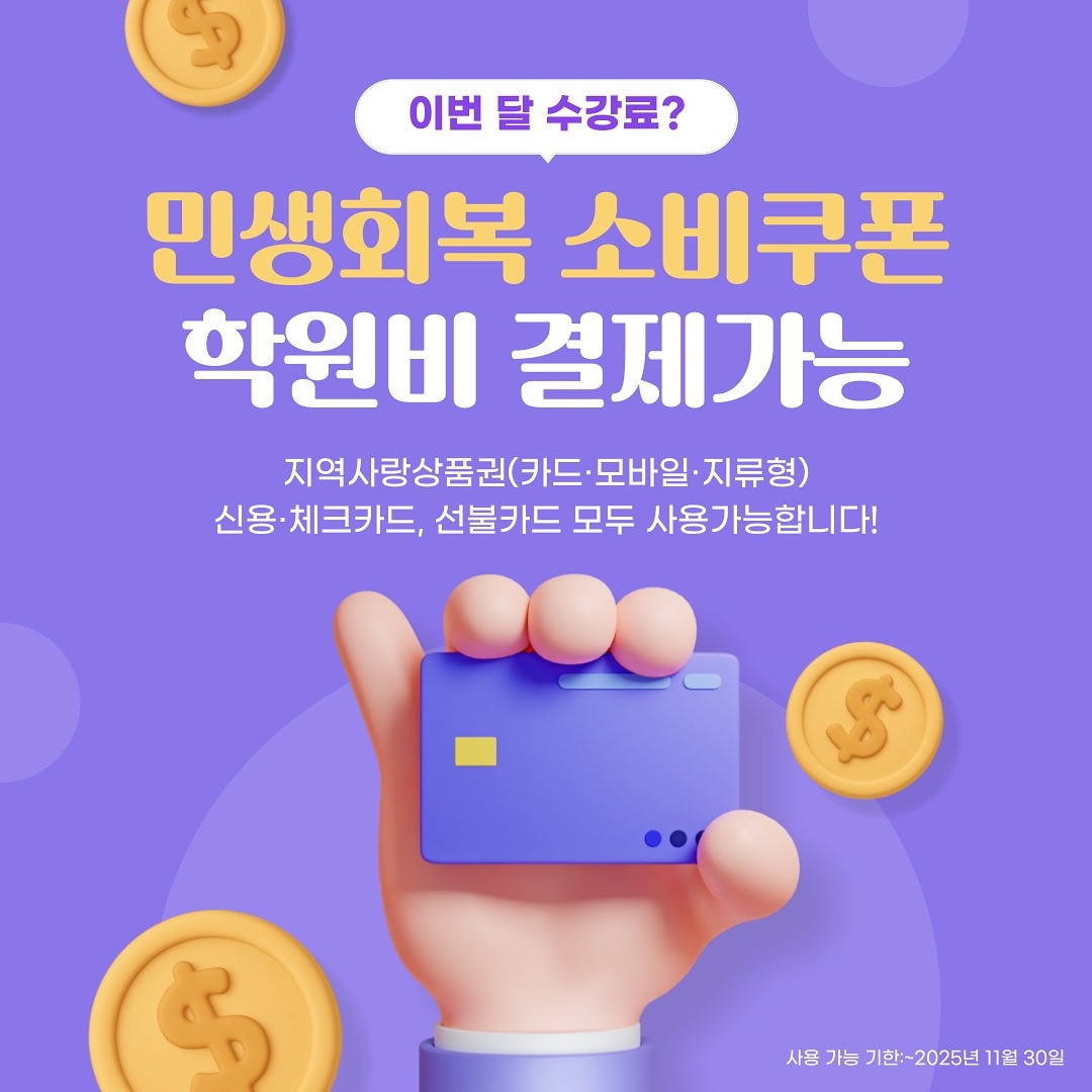 투멘토잉글리쉬 수진점 picture 9
