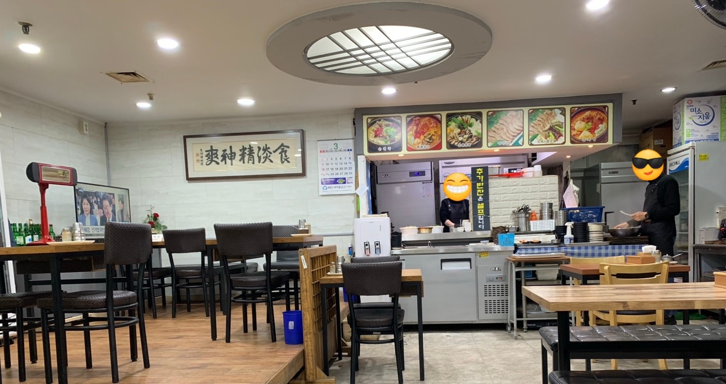 장터순대국 picture 2