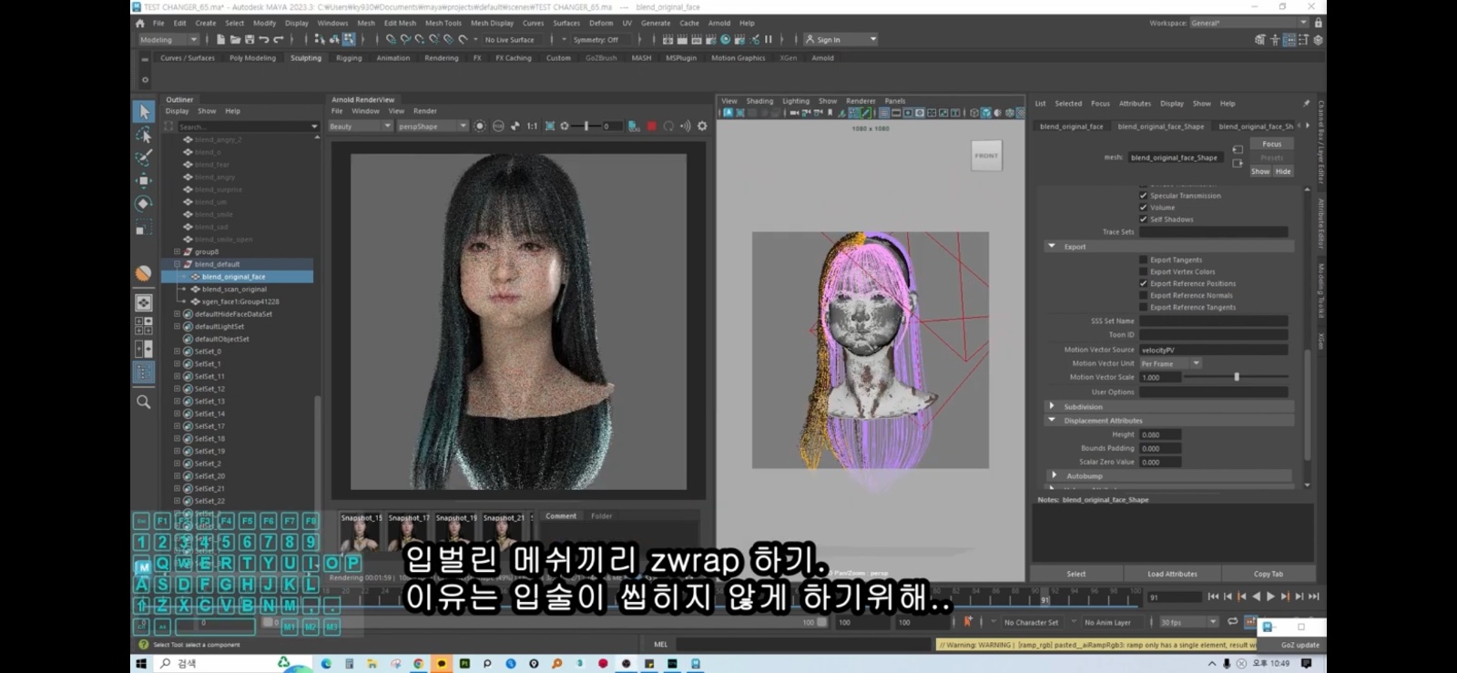 3D 모델링 게임회사 취업 레슨 전문 picture 3