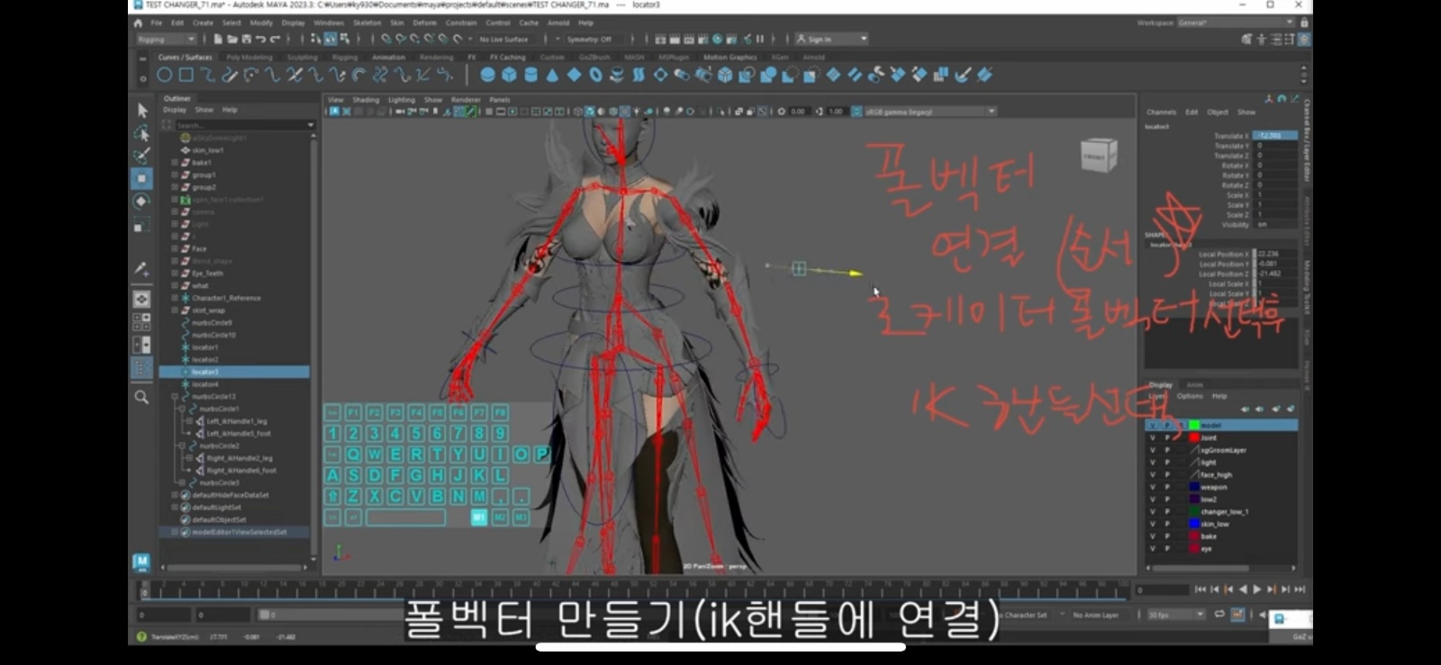 3D 모델링 게임회사 취업 레슨 전문 picture 2