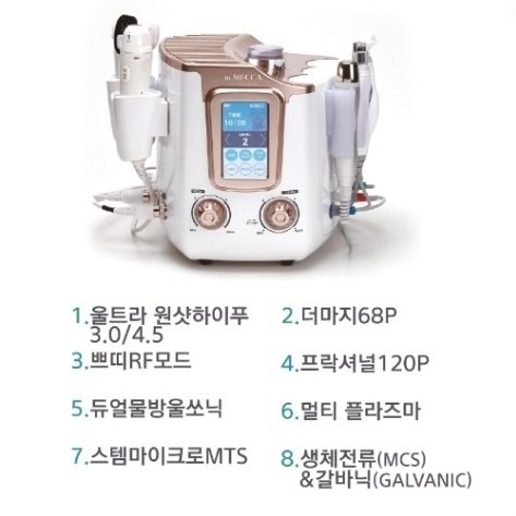 동안뷰티 picture 2