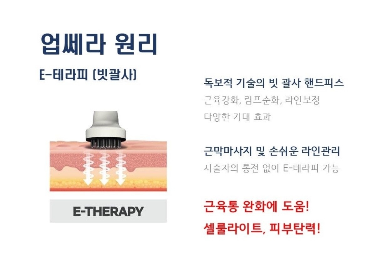 동안뷰티 picture 6
