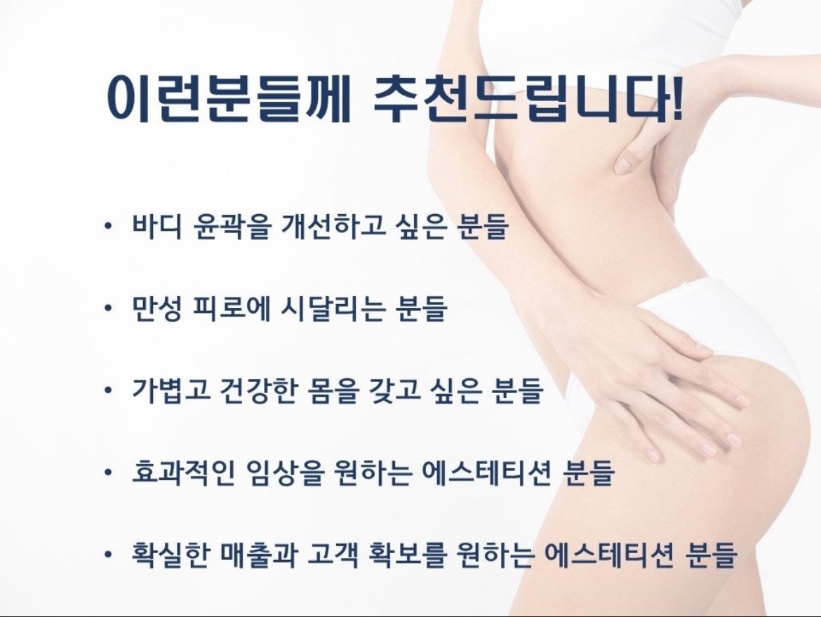 동안뷰티 picture 9