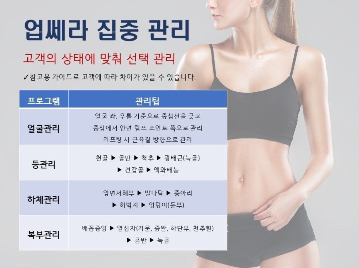 동안뷰티 picture 8