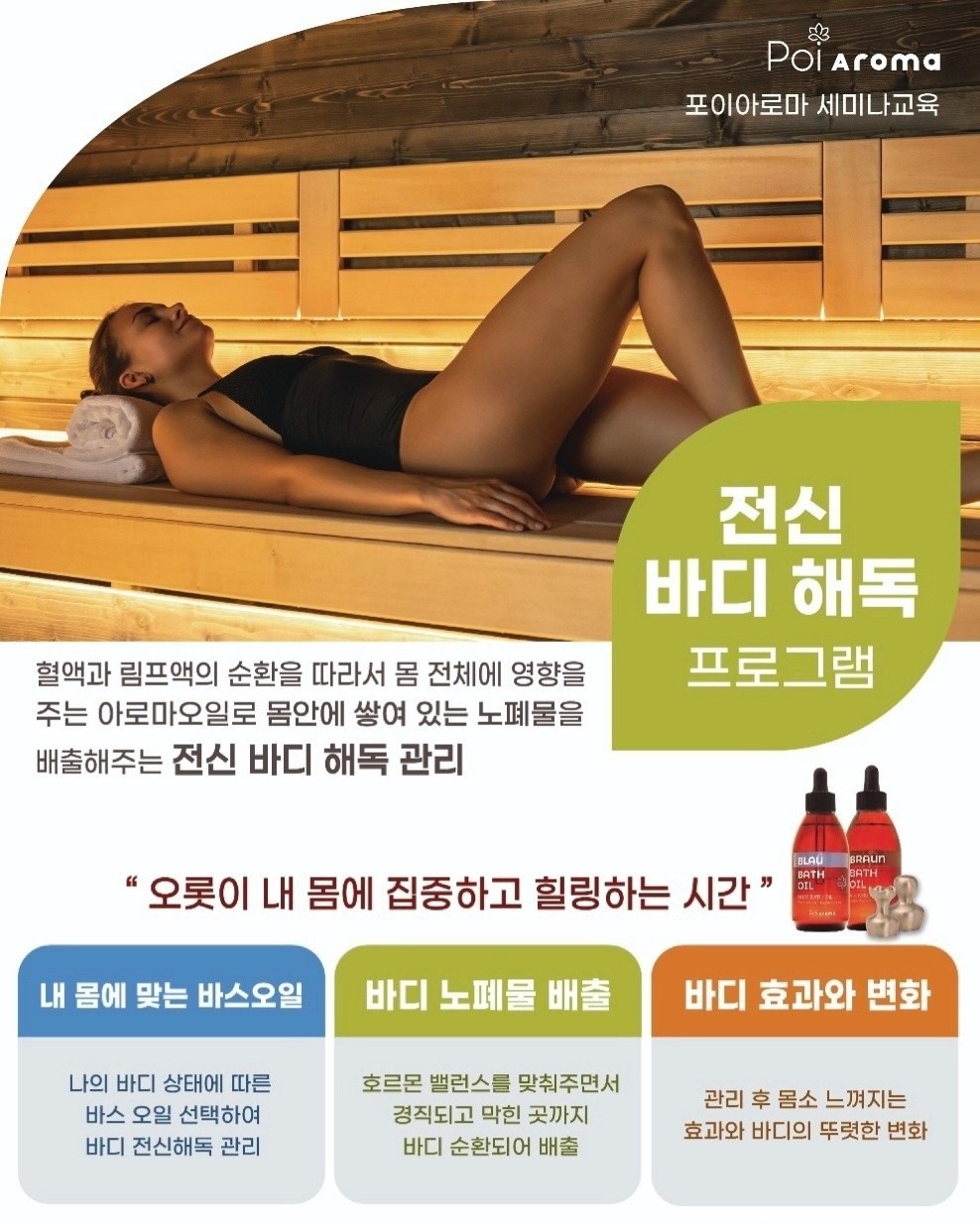 동안뷰티 picture 3