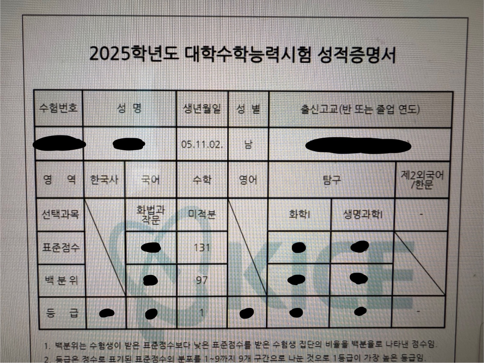 수학과외 picture 0