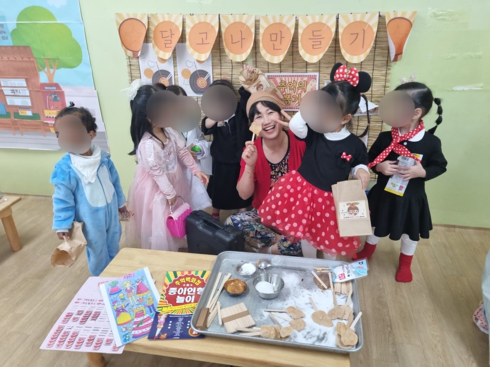 해운대새싹어린이집 picture 2