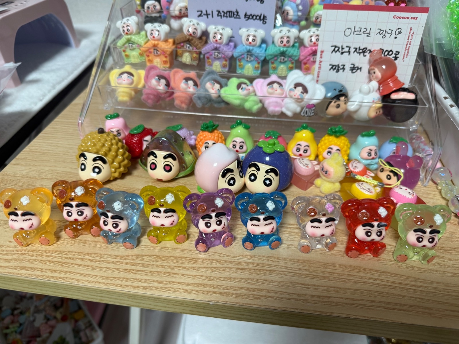 미니소품샵 picture 3