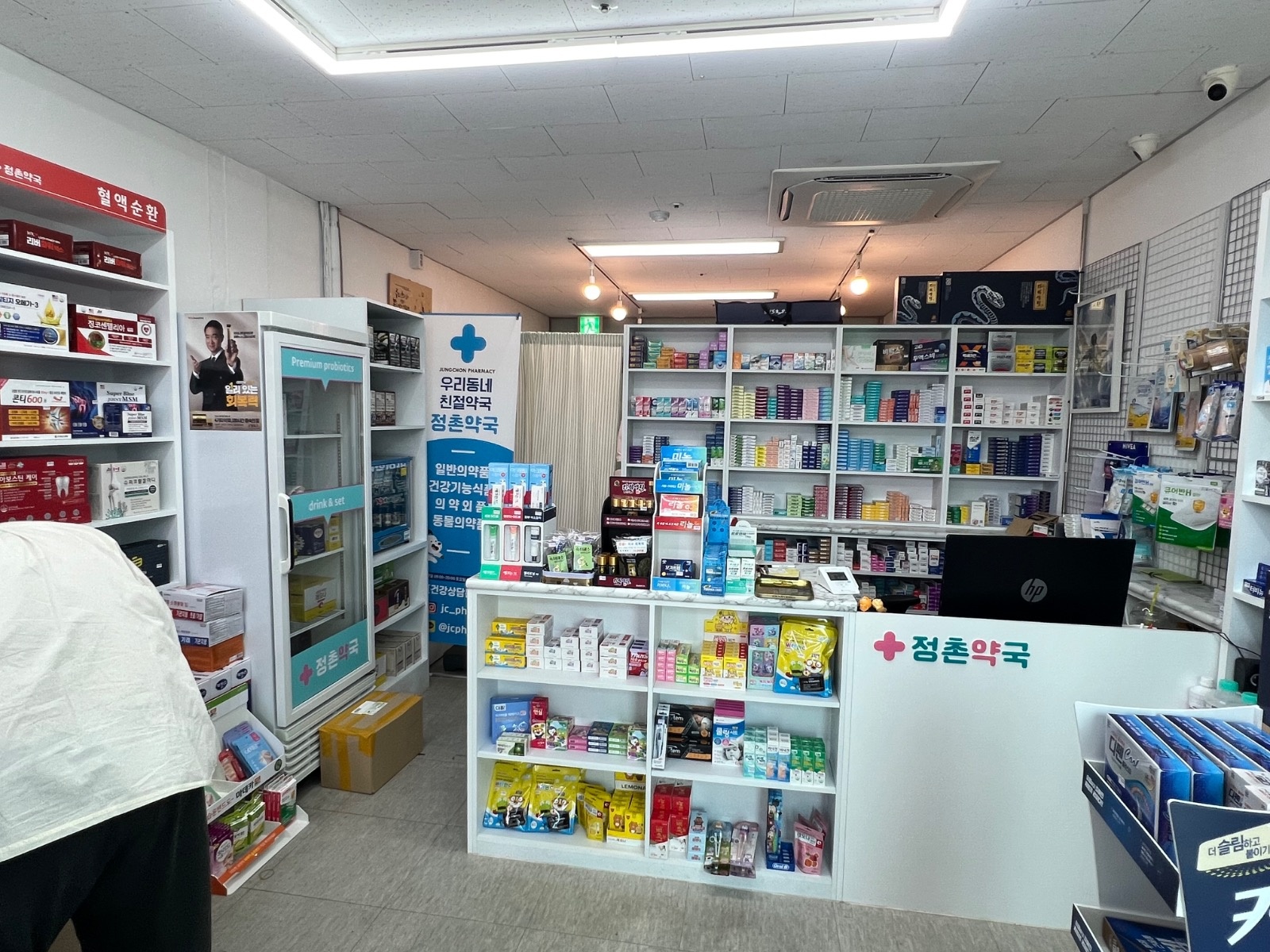 정촌약국 picture 0