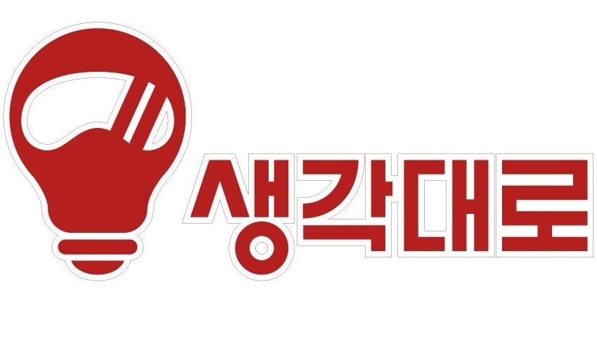 생각대로 picture 0