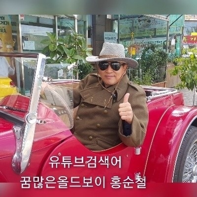 돈통마늘보쌈족발 picture 3