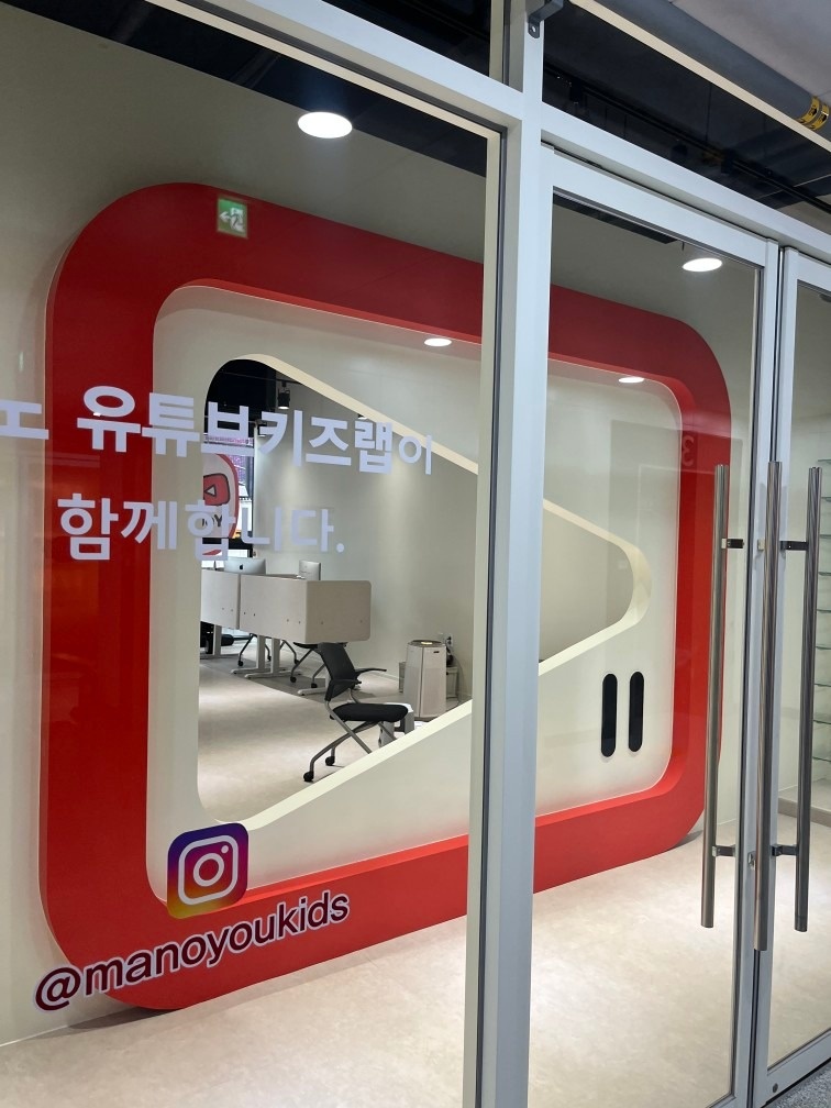 마노유튜브키즈랩 picture 2