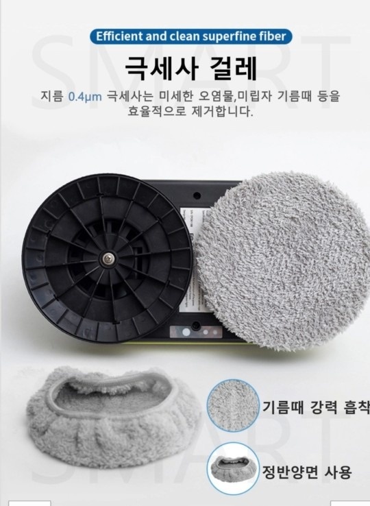 로봇청소기 picture 1