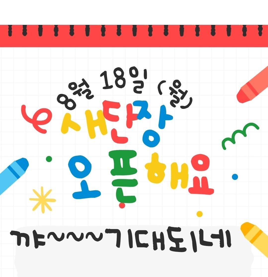 보라매 피아노&바이올린 picture 0