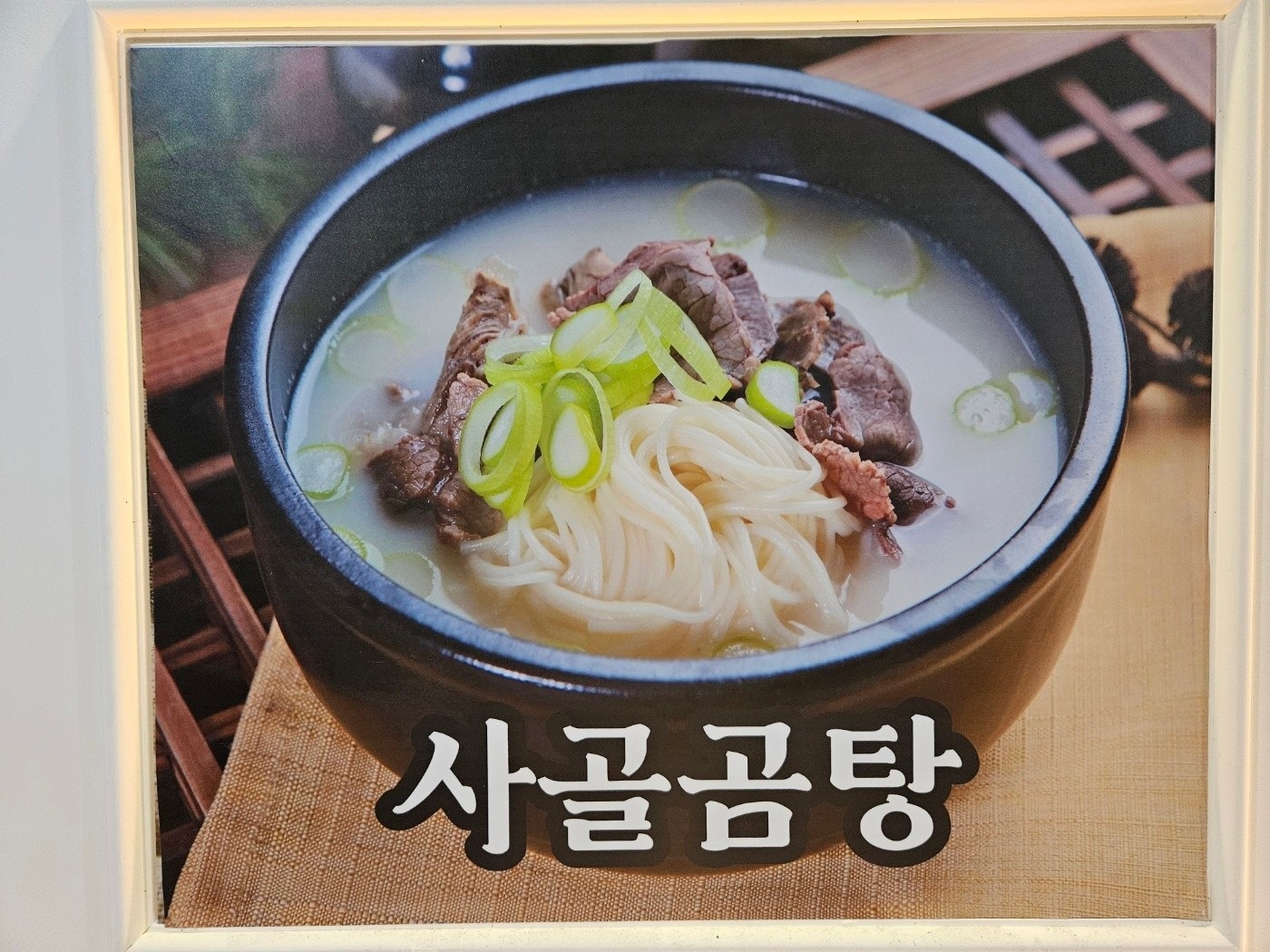 도화 수육 국밥 picture 0