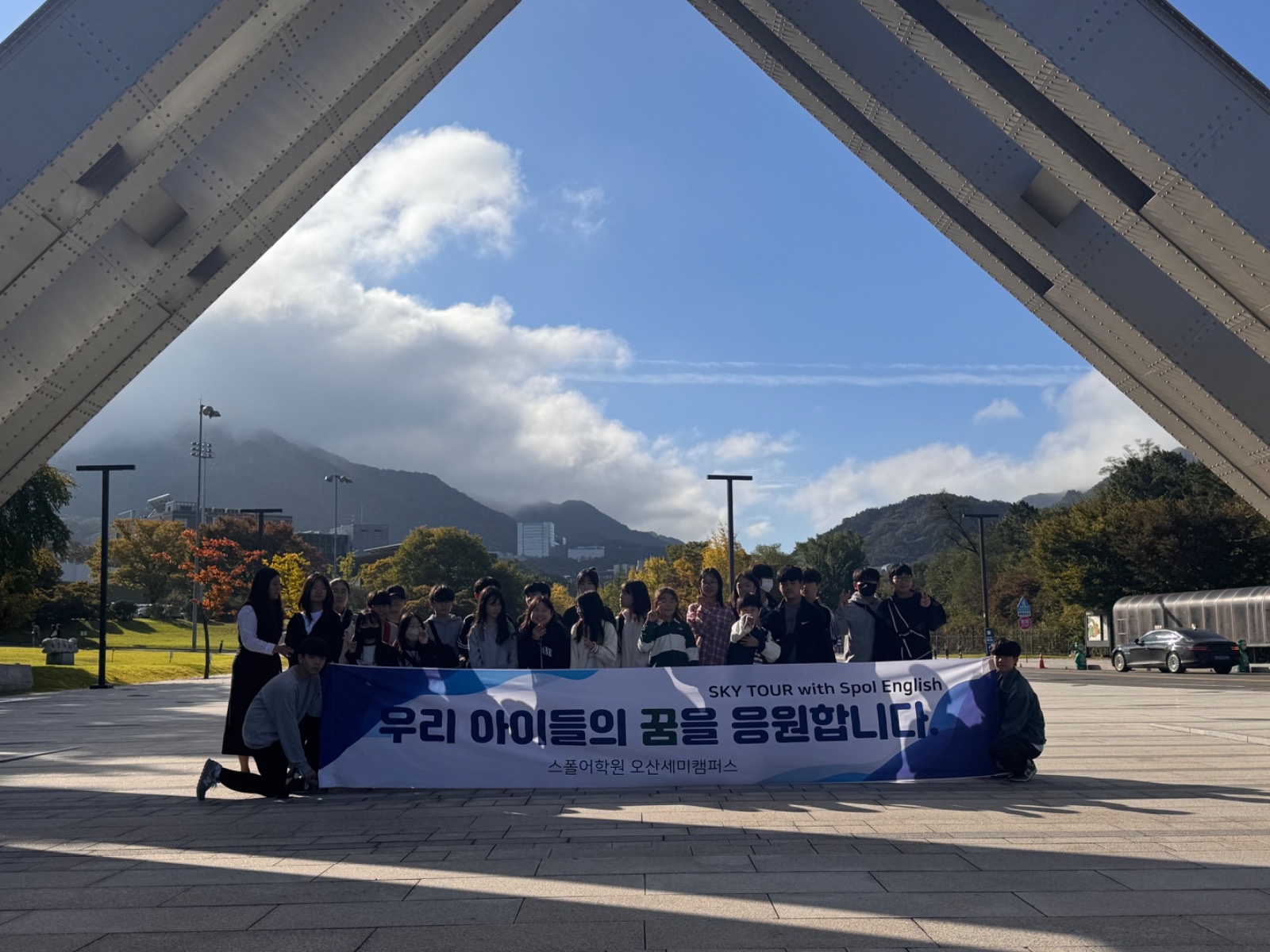 오산세미분원 스폴어학원 picture 6