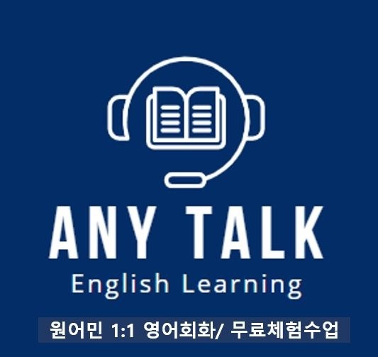 딩근영어 picture 8