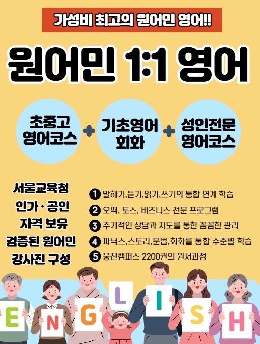 딩근영어 picture 7