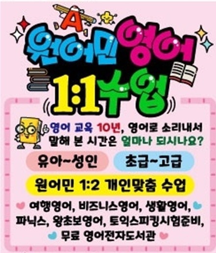 딩근영어 picture 6