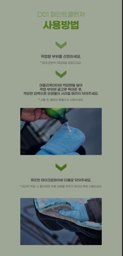 자동차약국 picture 7
