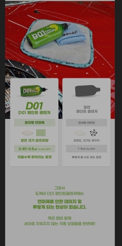 자동차약국 picture 6