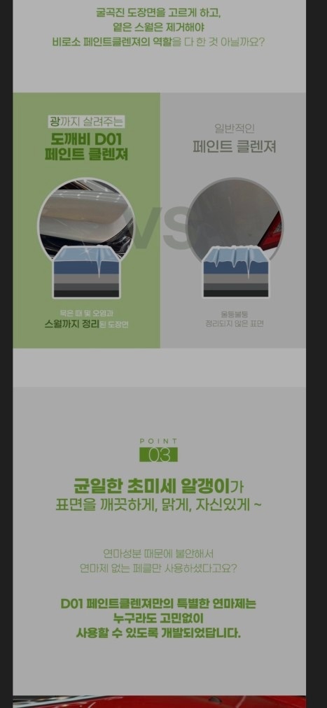 자동차약국 picture 4