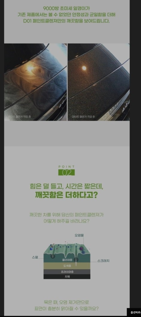 자동차약국 picture 3