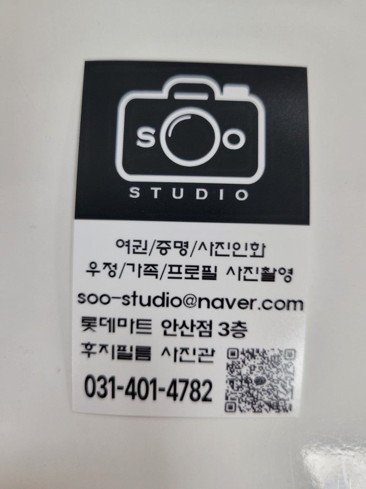 사진관 picture 0