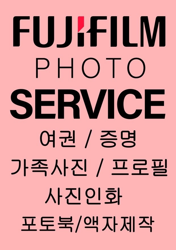 사진관 picture 1