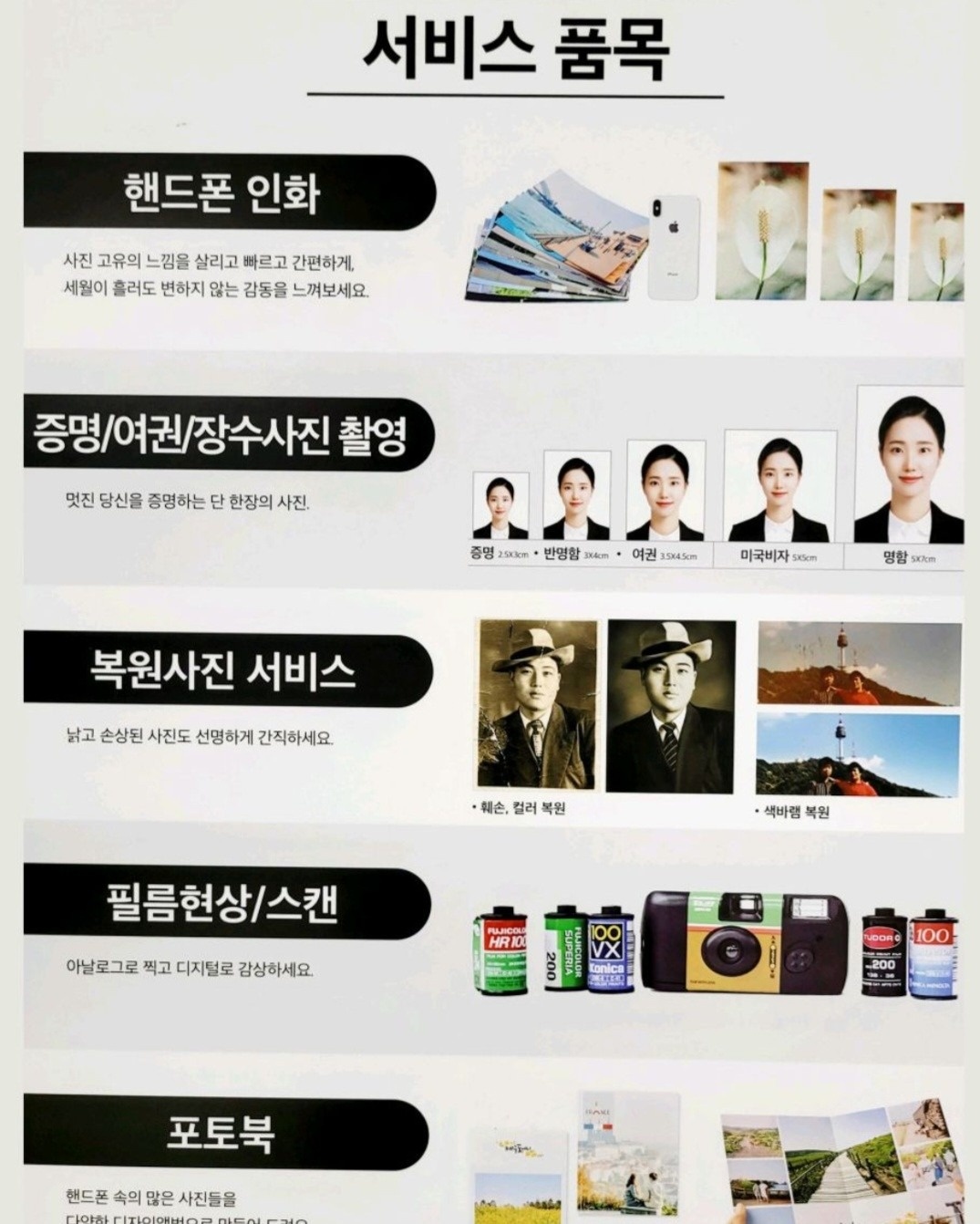 사진관 picture 5