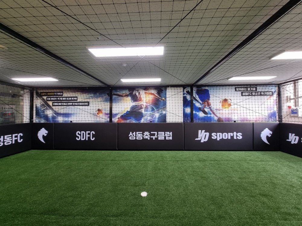 성동FC picture 6