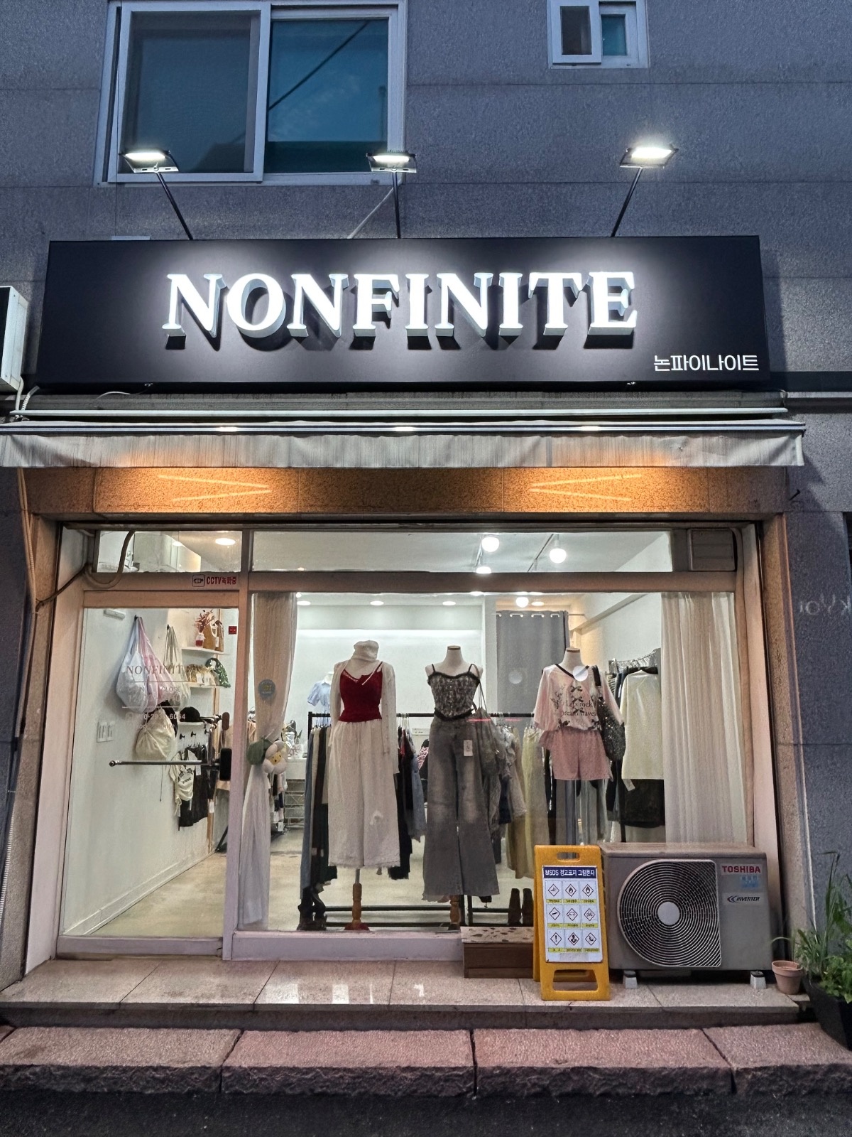 논파이나이트 picture 0