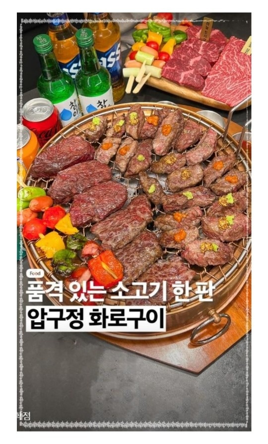 고깃집 picture 1