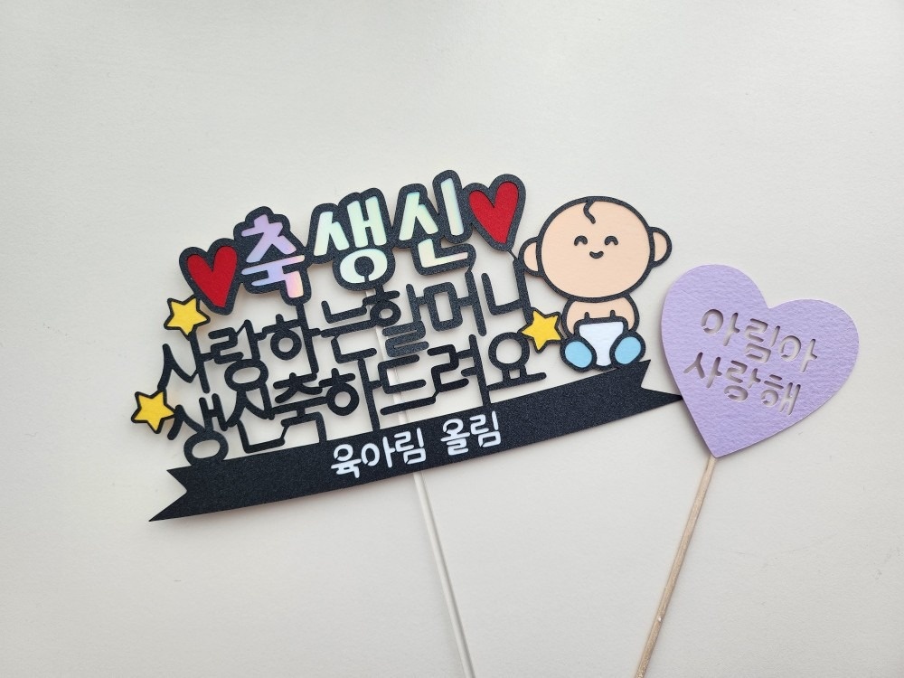 유니뀨 케이크토퍼 picture 2