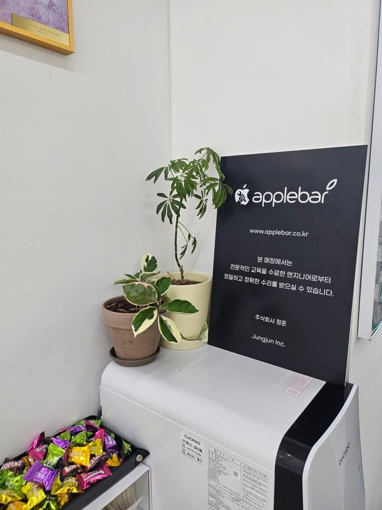 애플바 두류점 picture 1