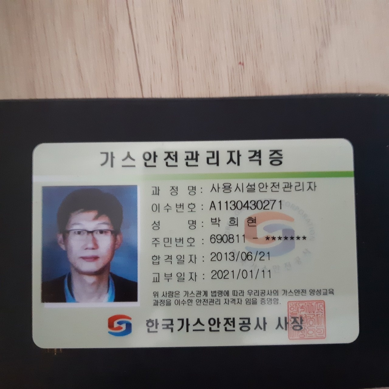 현대설비 picture 1