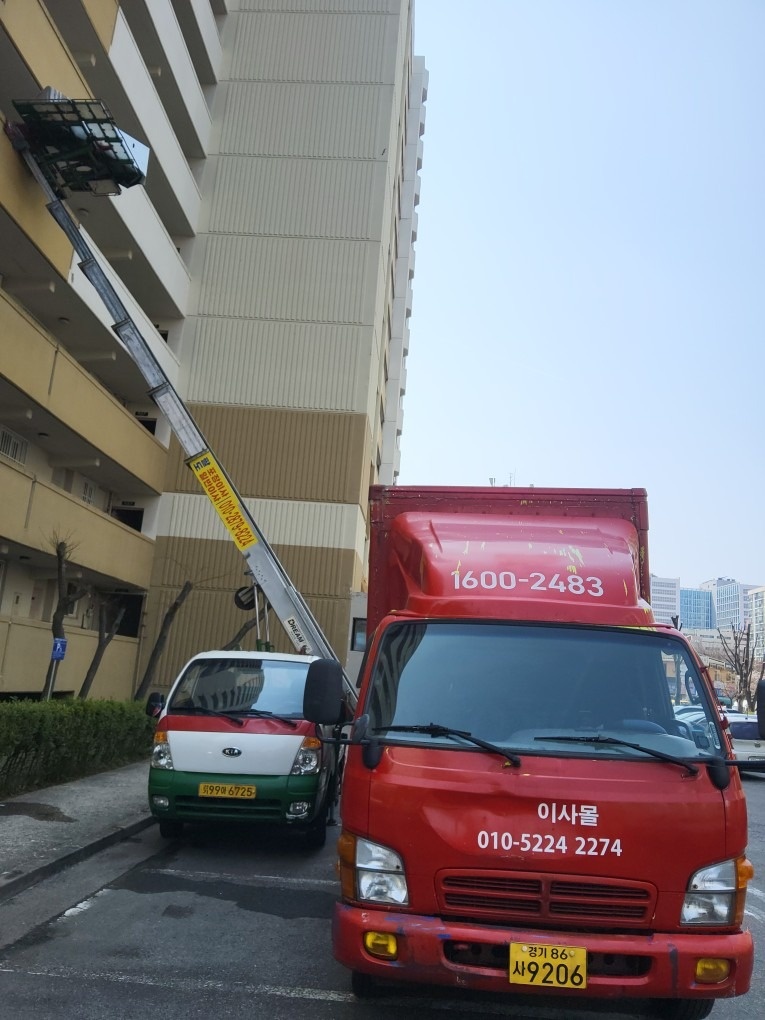 팔도이삿짐센터 picture 1
