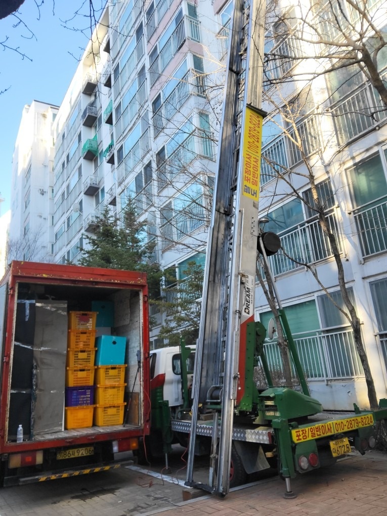 팔도이삿짐센터 picture 0