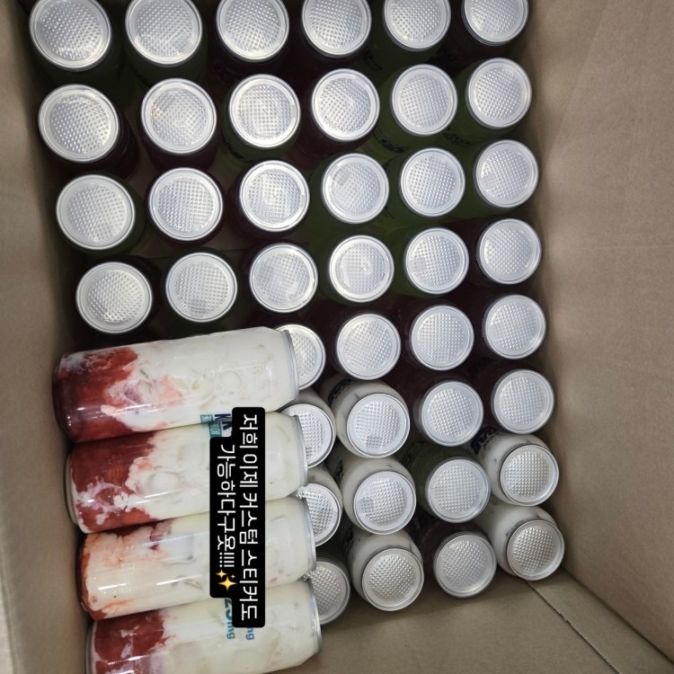 포트캔커피 진해경화점 picture 9