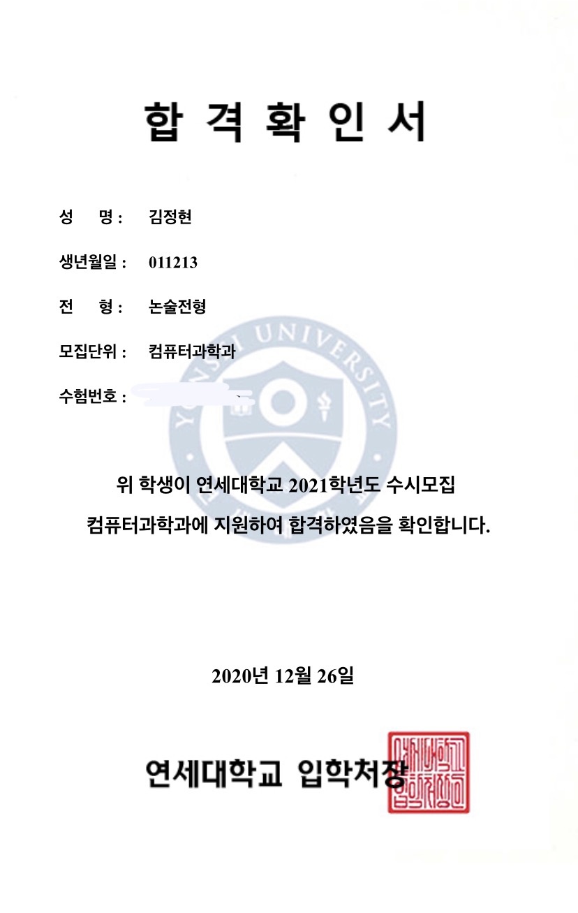 경기영재고 카이스트 picture 1