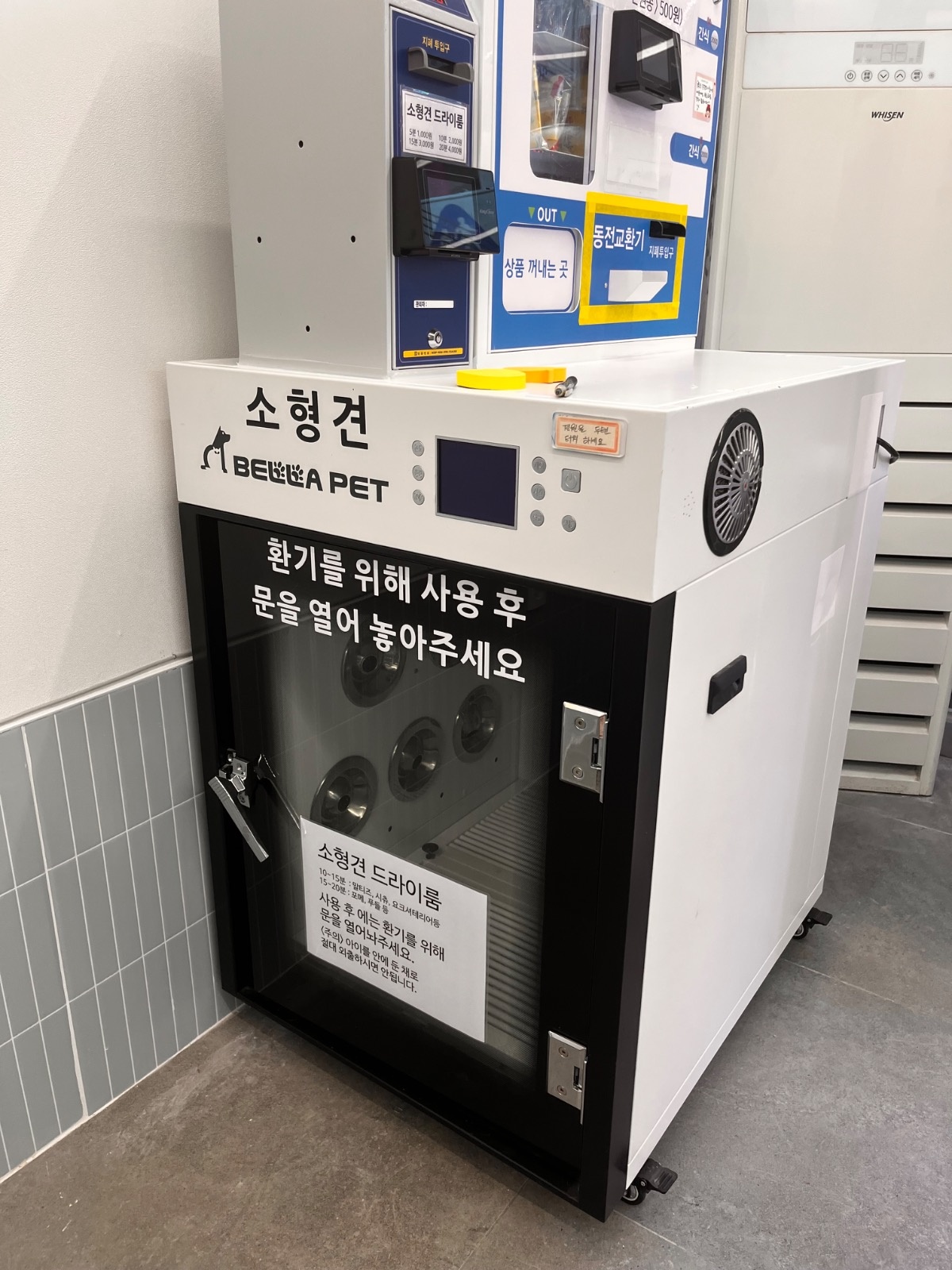 개목욕탕 picture 1
