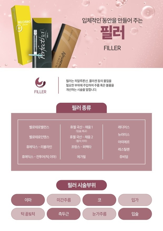 세이렌의원피부성형외과 picture 7