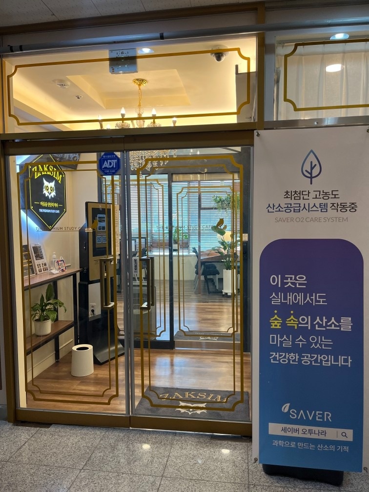 작심 스터디카페 서판교점 picture 9
