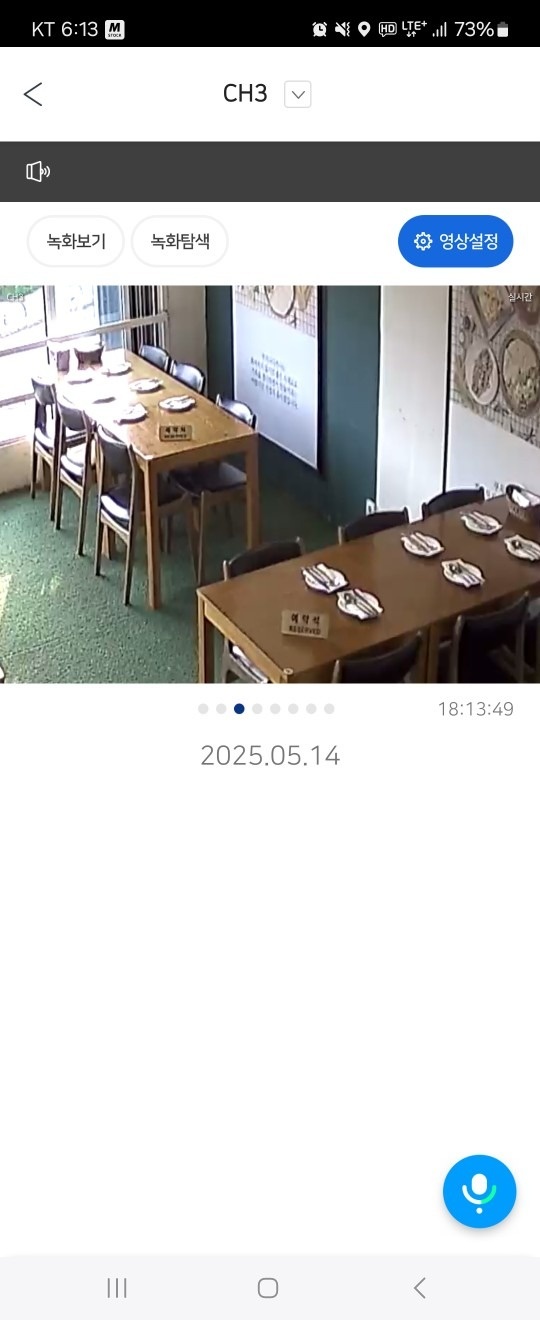 쿠치나 디 까사 율동 picture 1