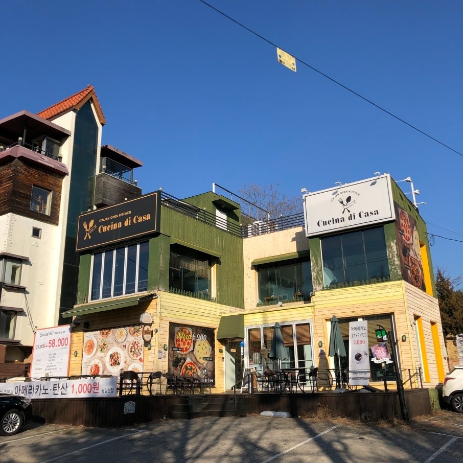 쿠치나 디 까사 율동 picture 8