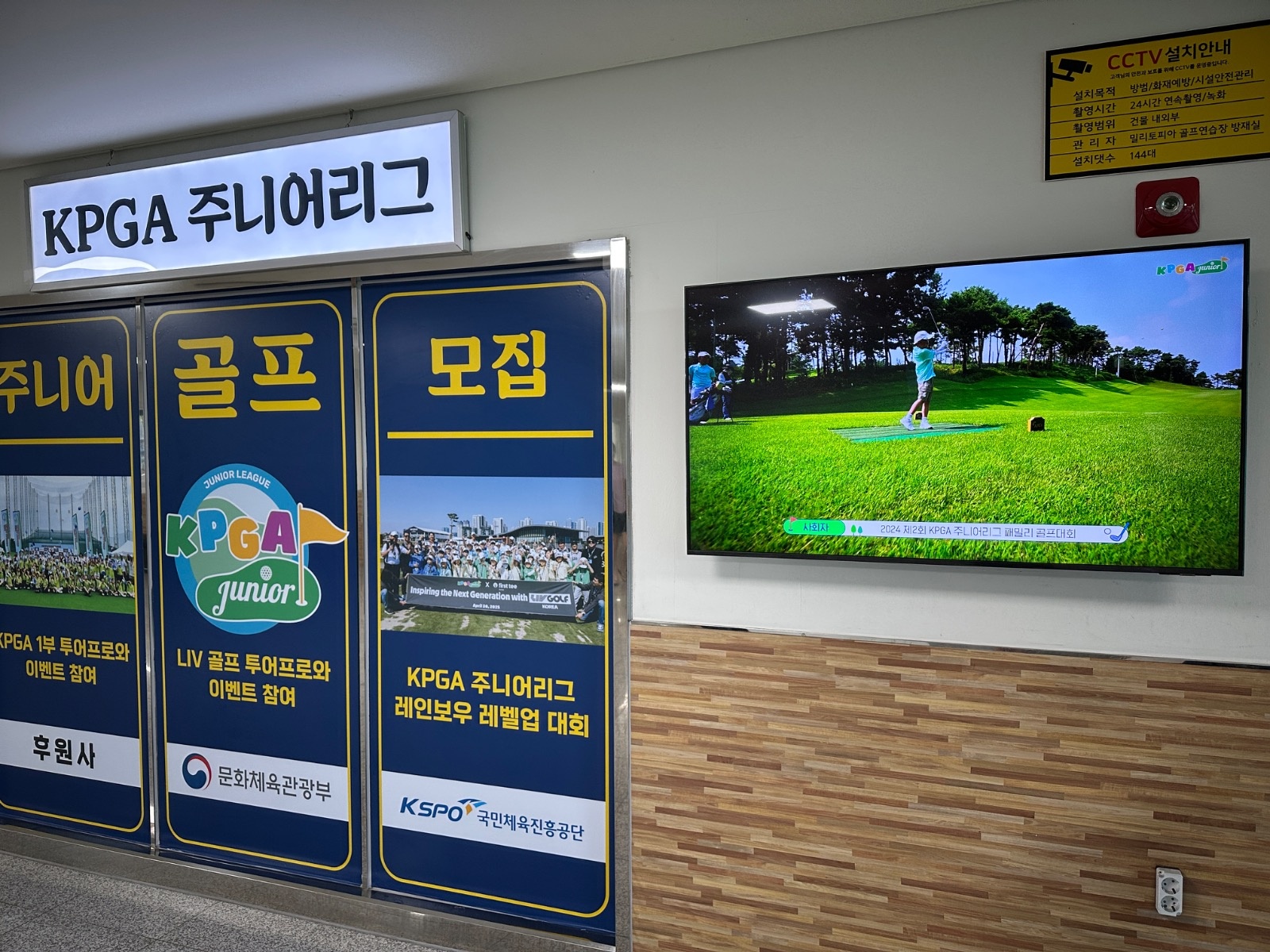 루리골프 picture 3